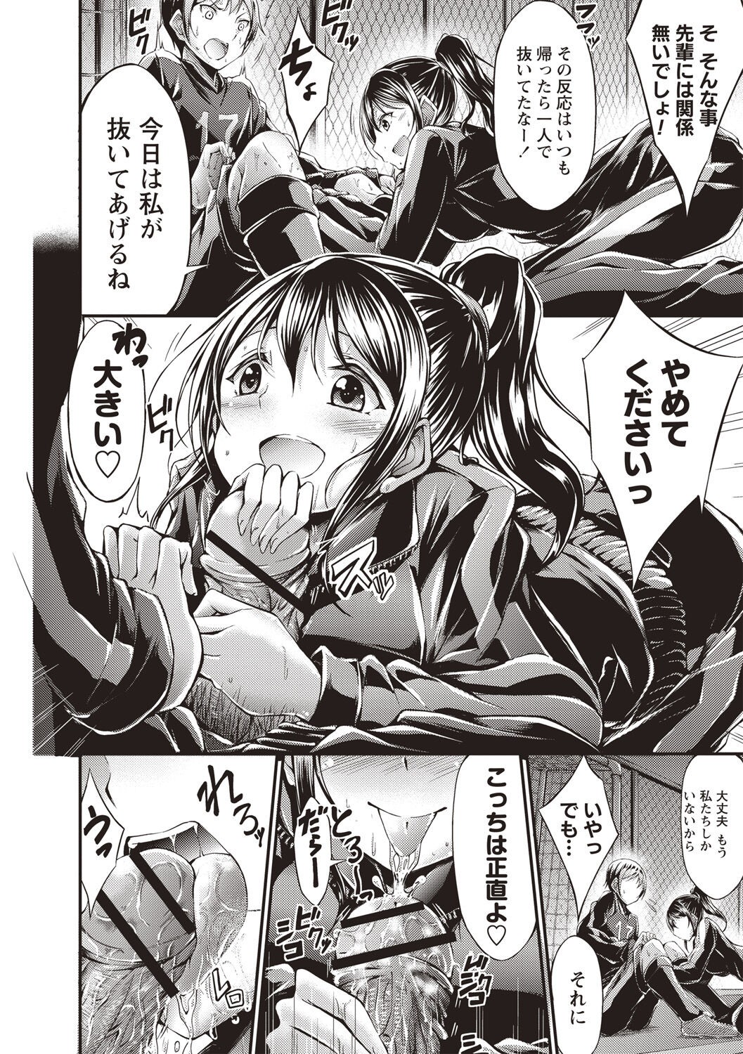 Page 151