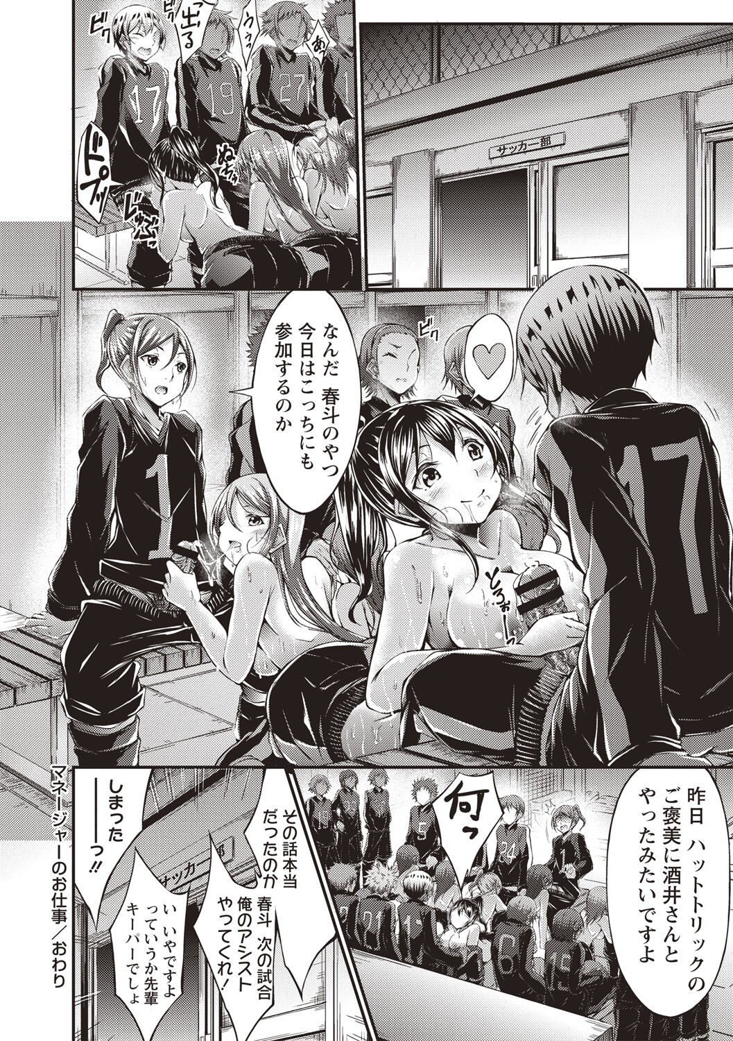 Page 167