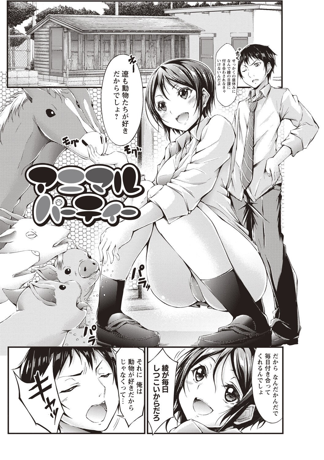 Page 168