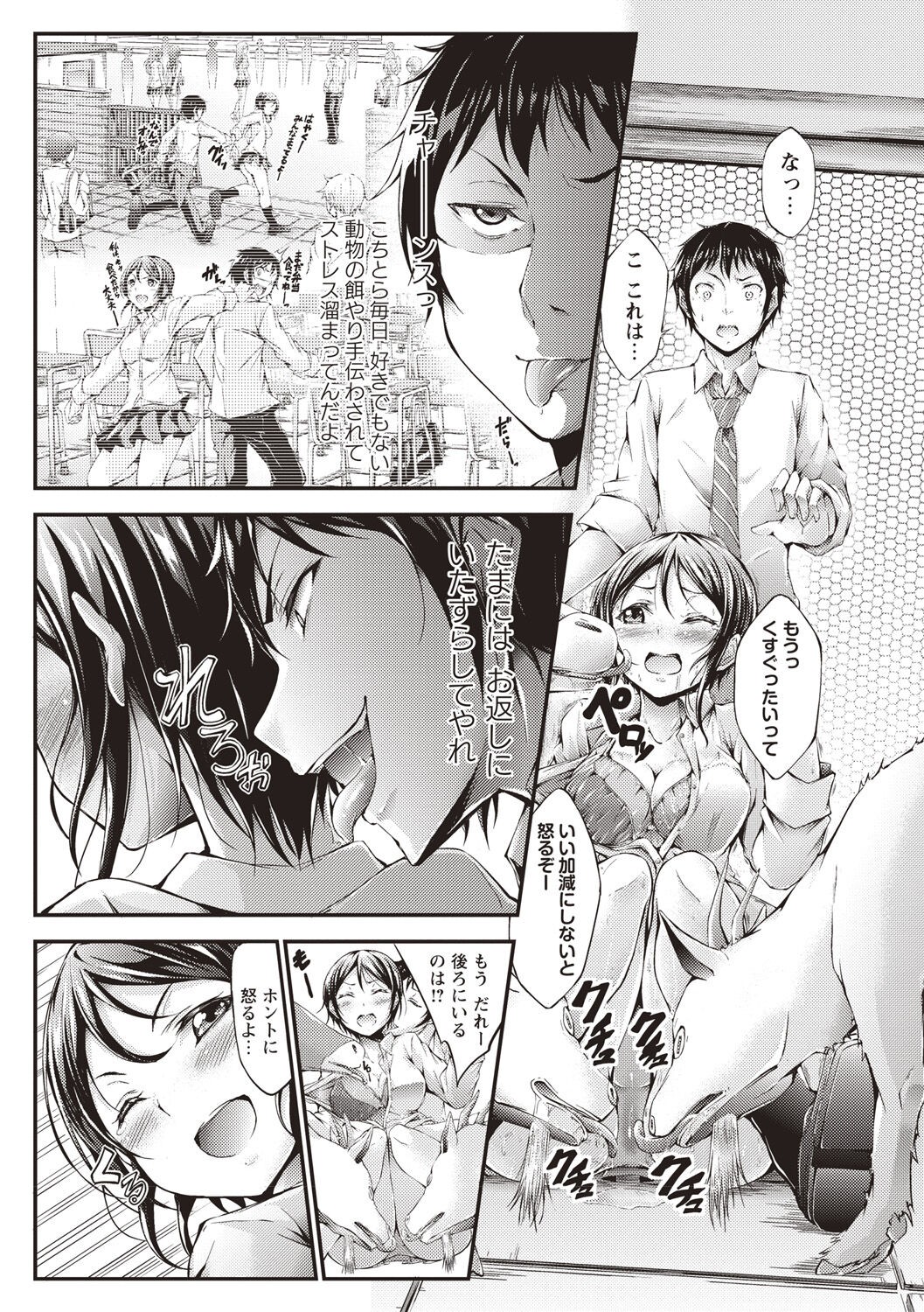 Page 170