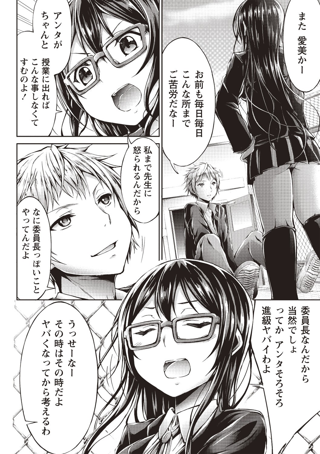 Page 187