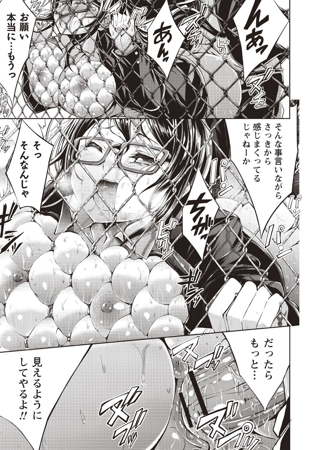 Page 198
