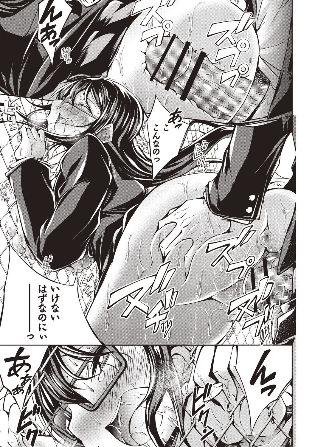 Page 200