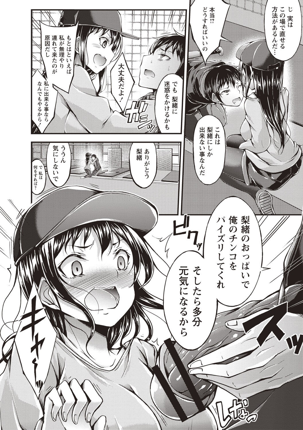 Page 55