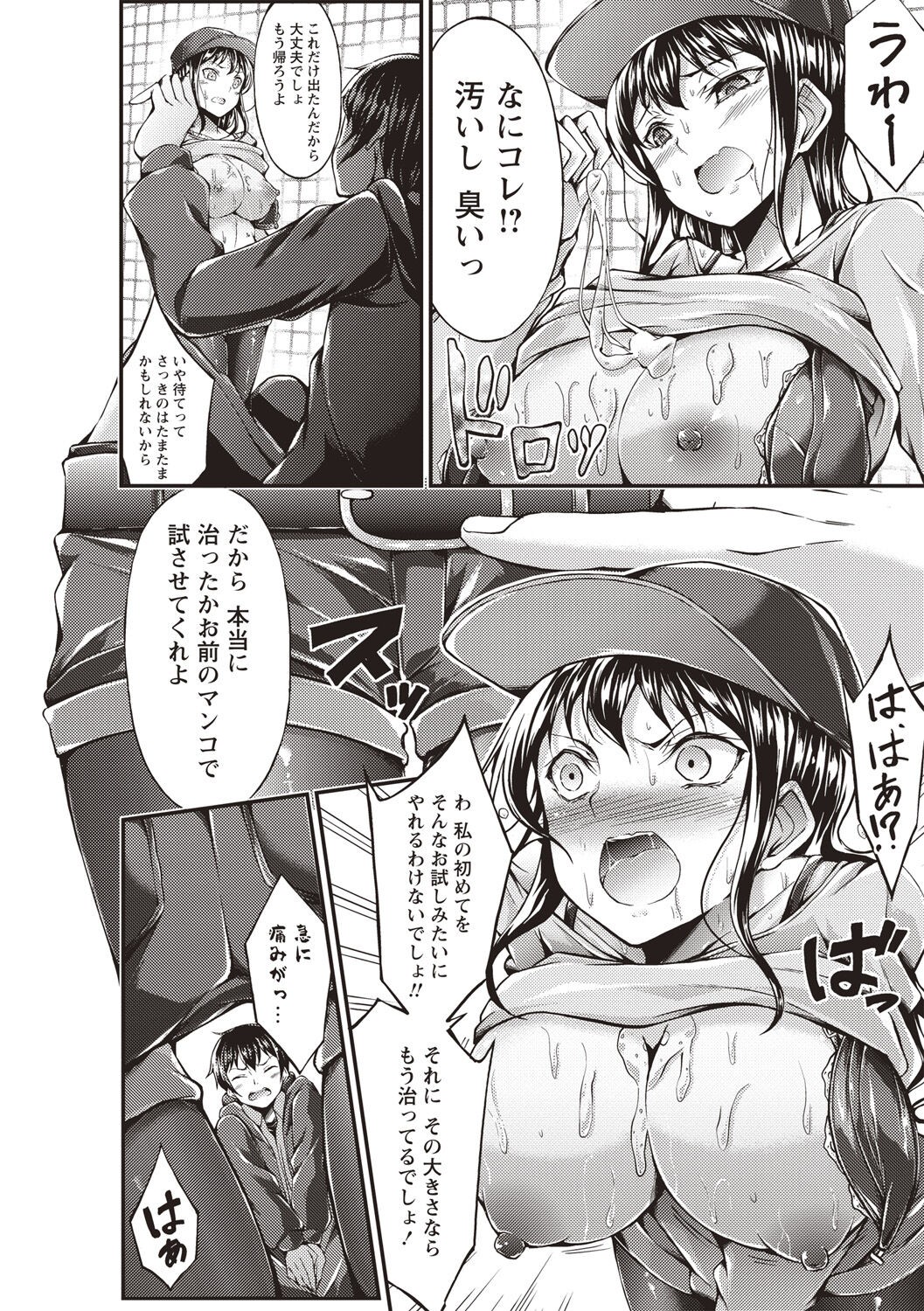 Page 59