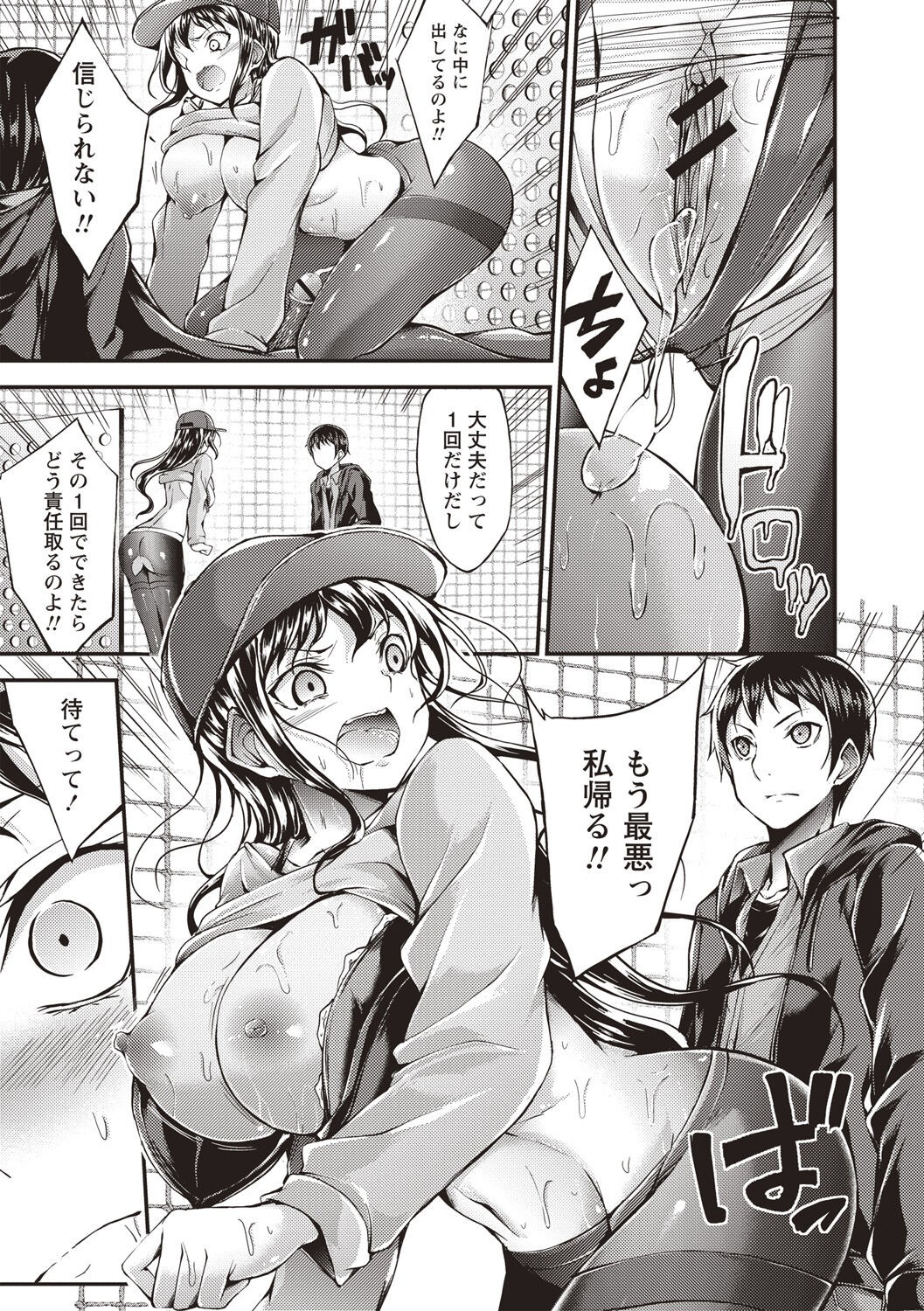 Page 66