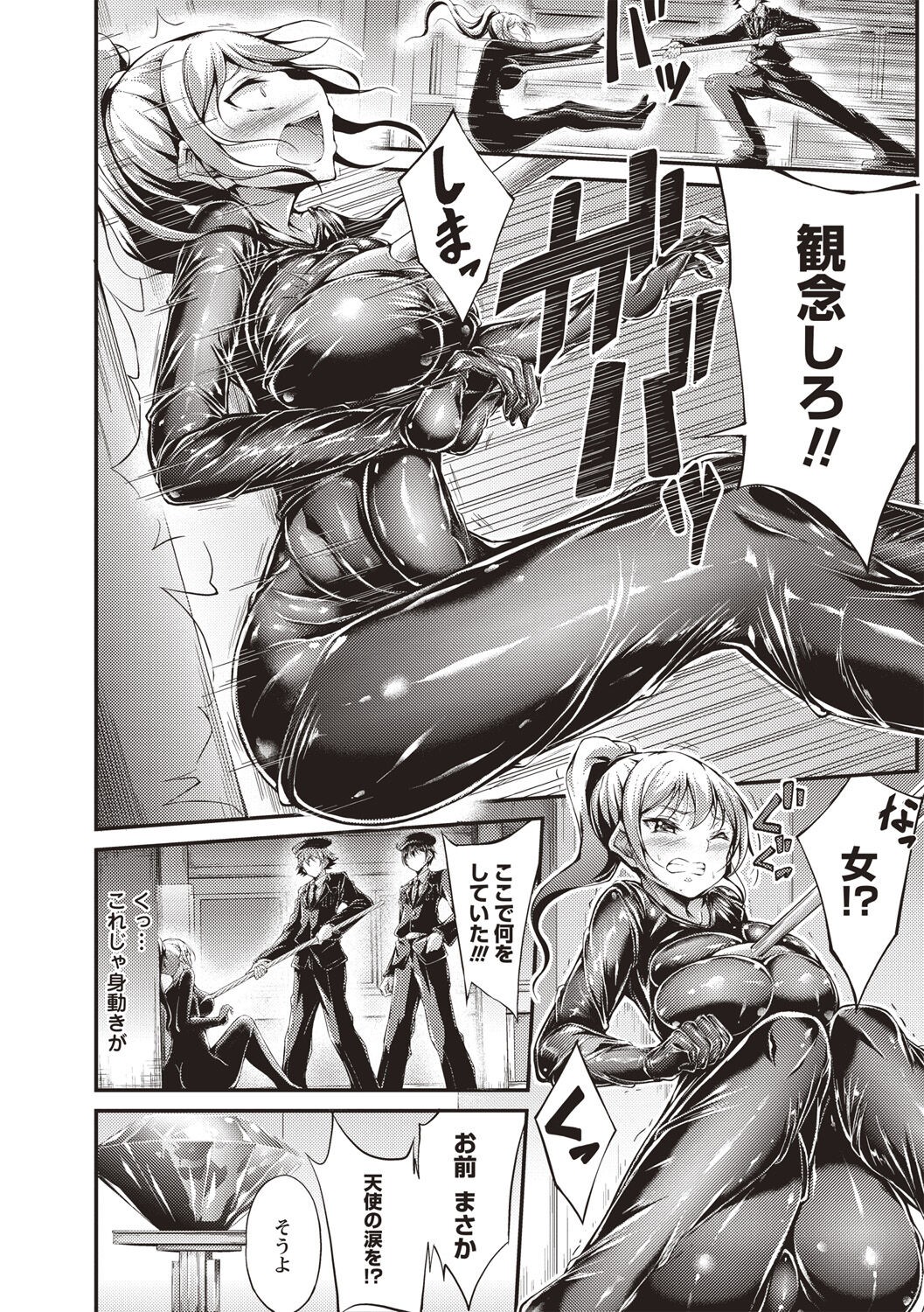 Page 99