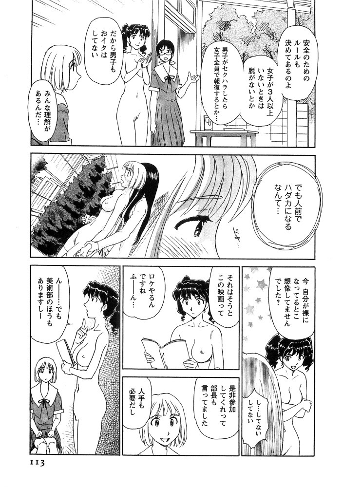 Page 114