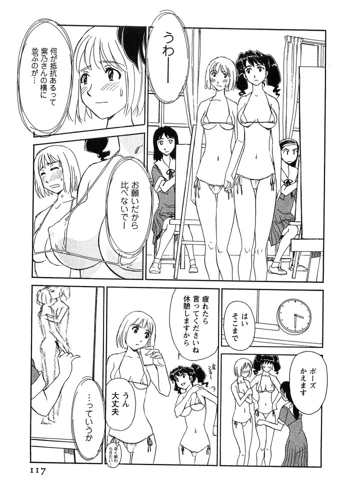 Page 118