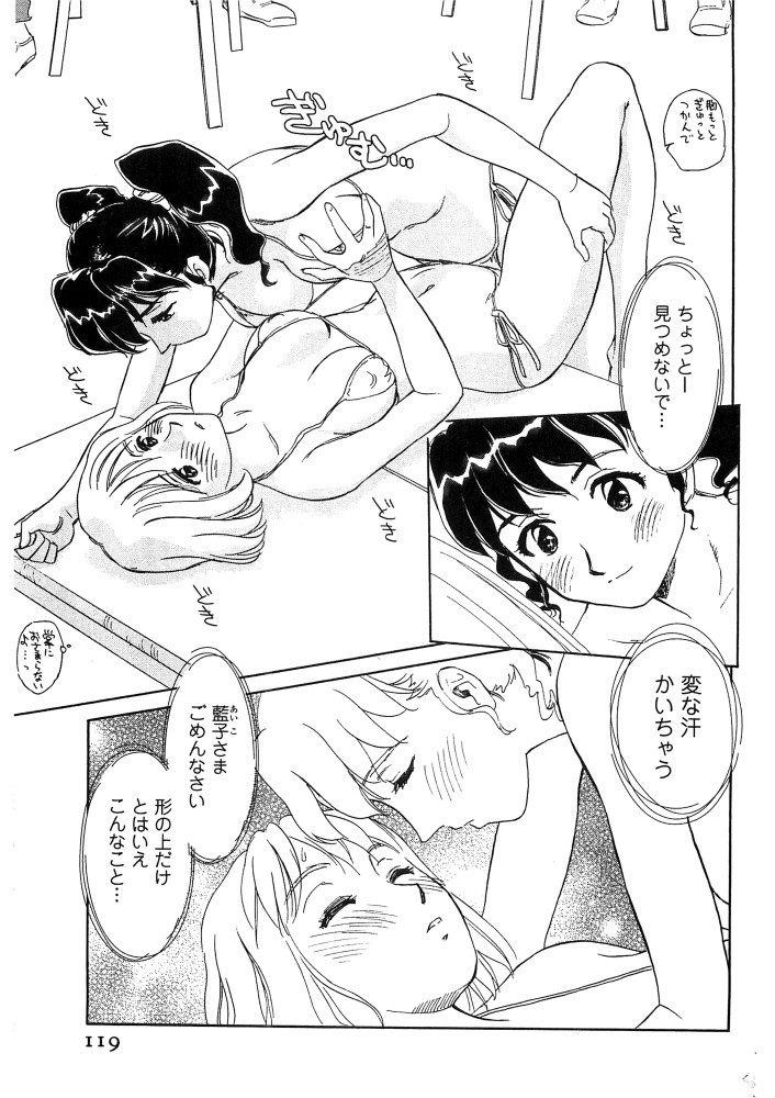 Page 120