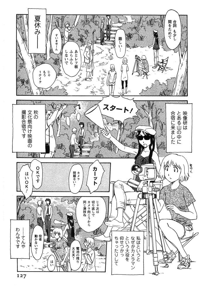 Page 128