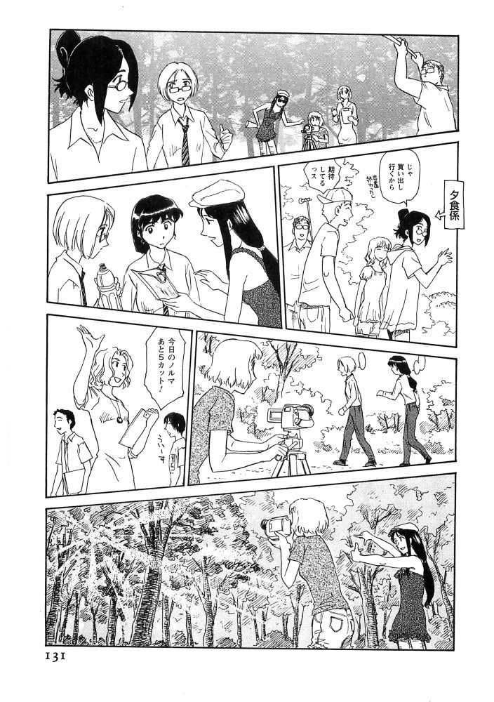 Page 132