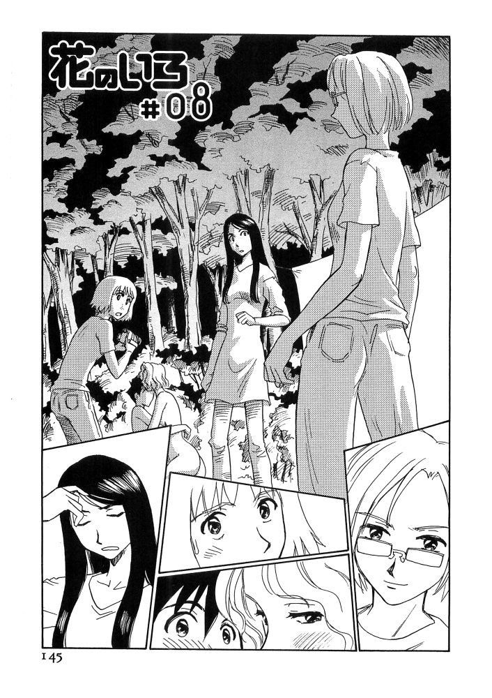 Page 146