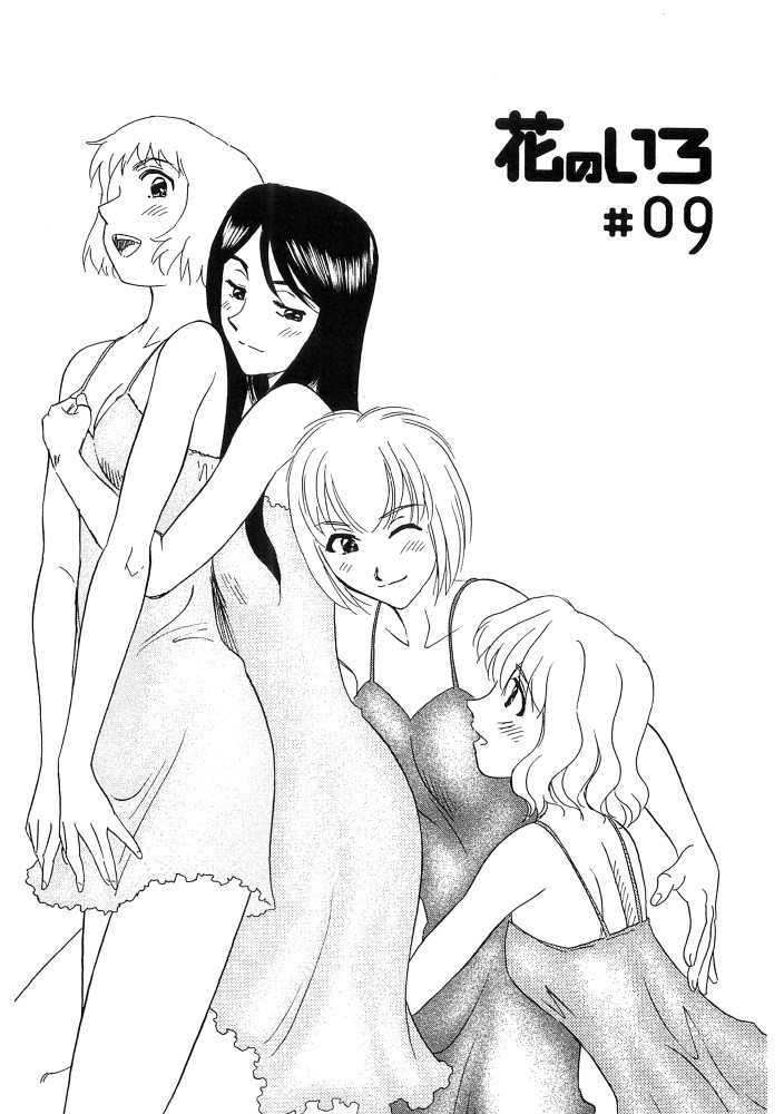Page 166