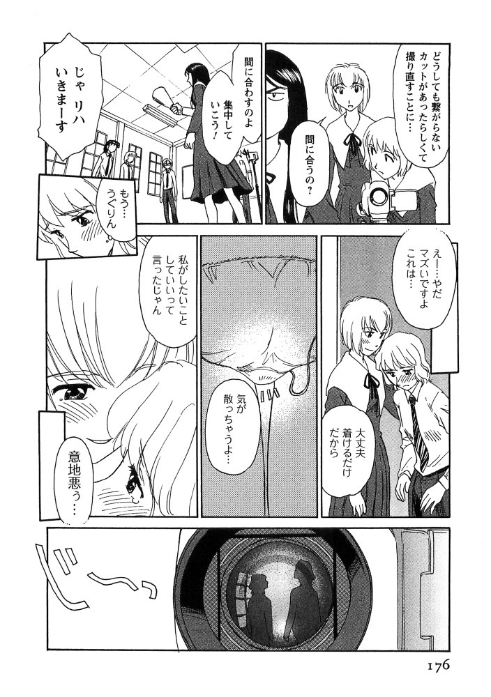 Page 177