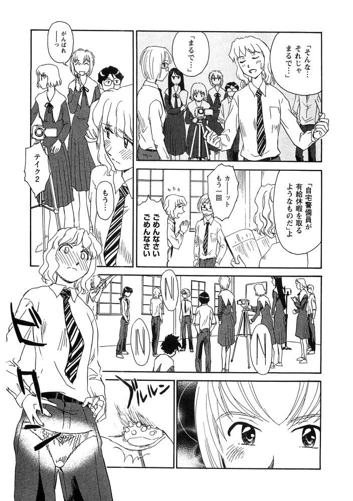 Page 178