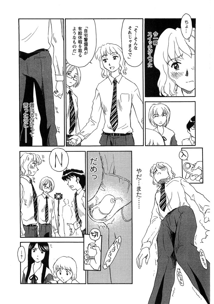 Page 179