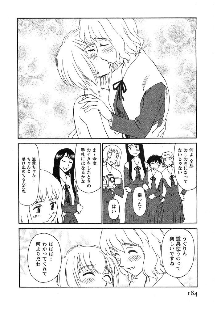 Page 185