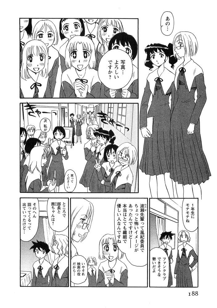 Page 189