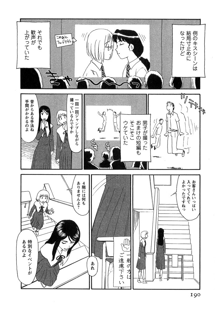 Page 191