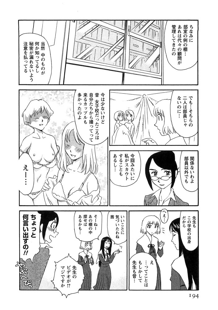 Page 195
