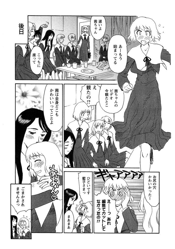 Page 204