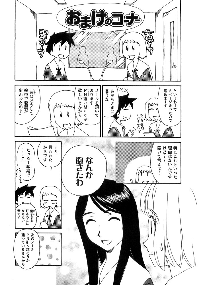 Page 206