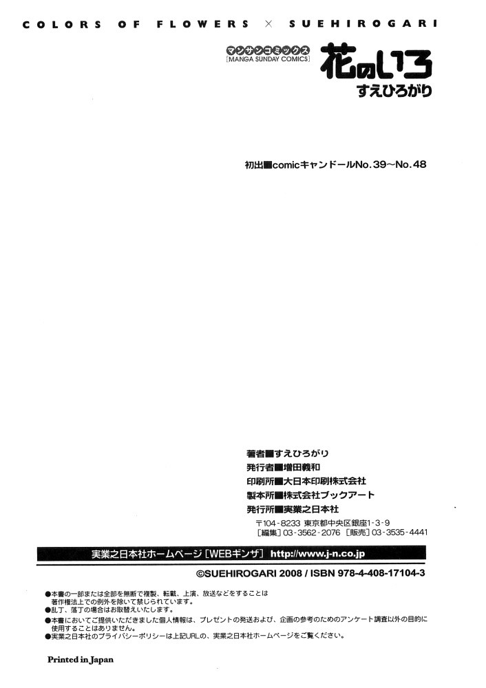 Page 211