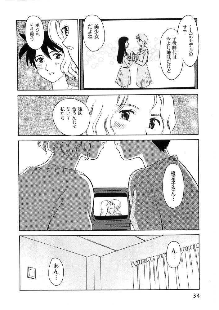 Page 35