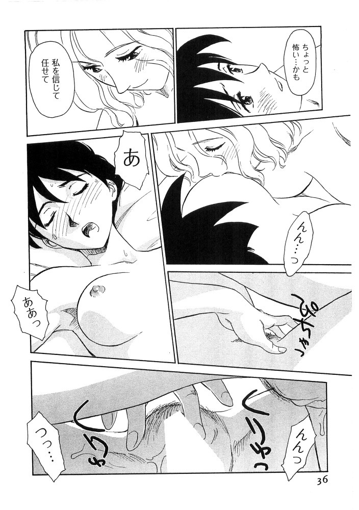 Page 37