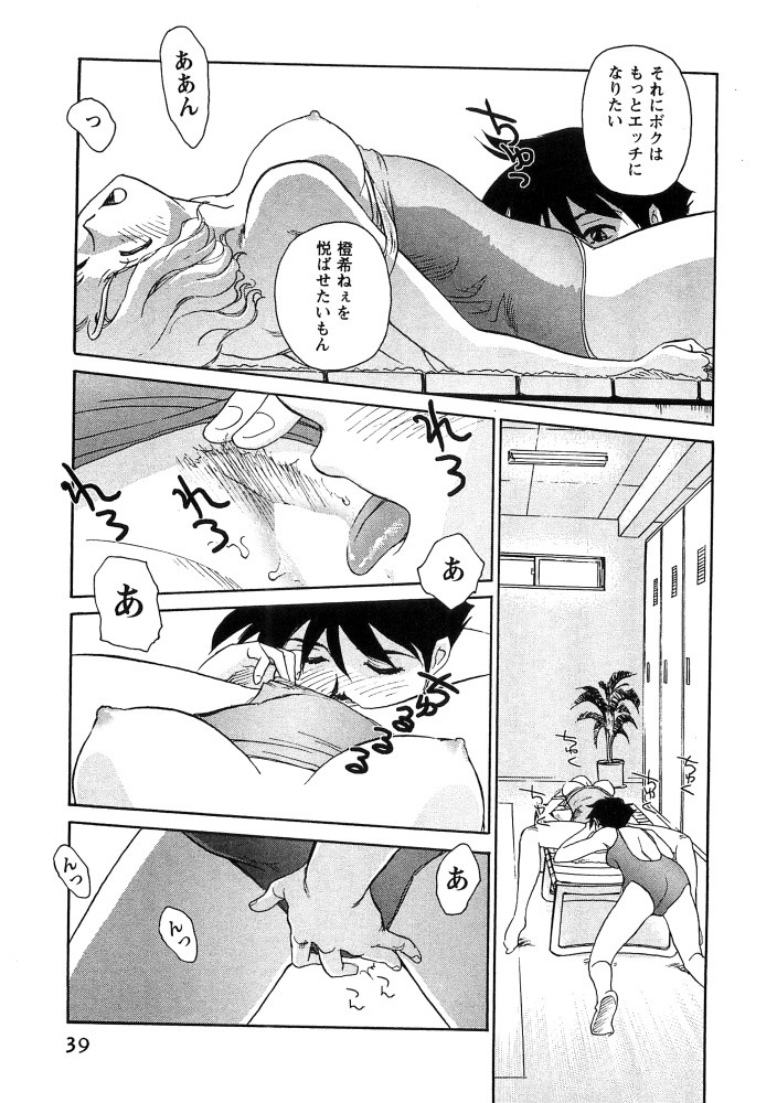 Page 40