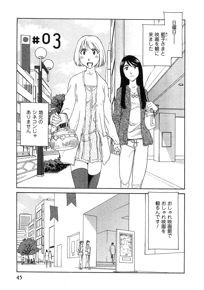 Page 46