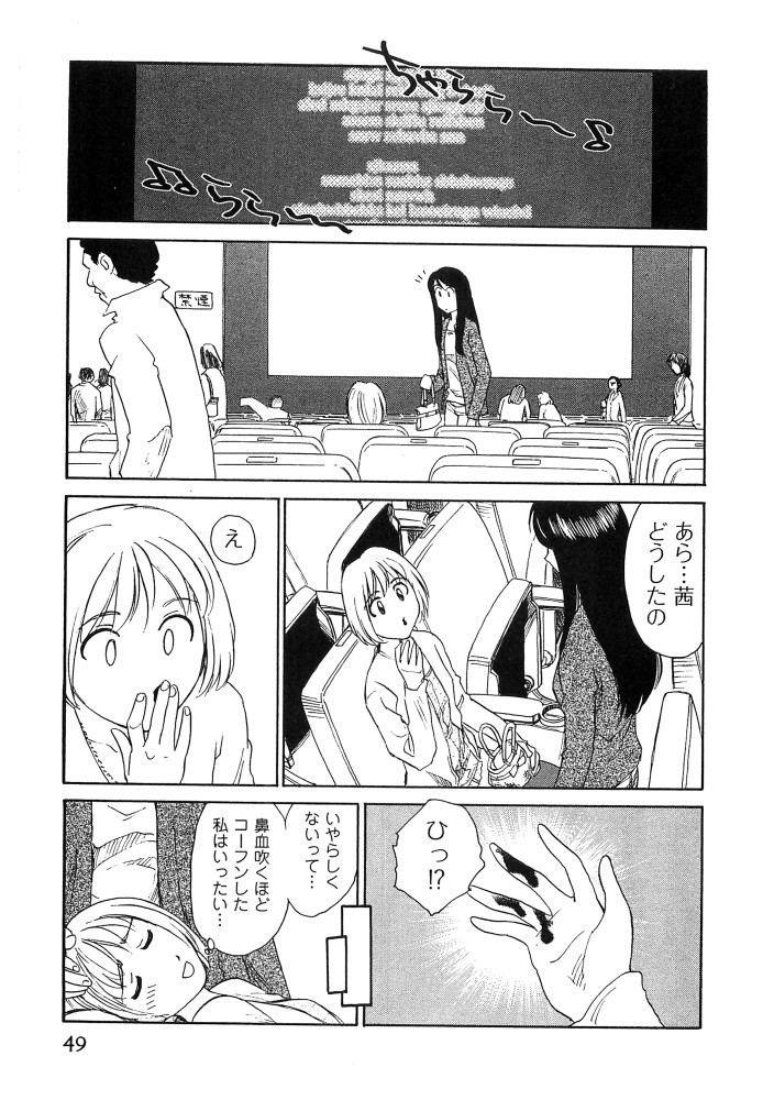 Page 50