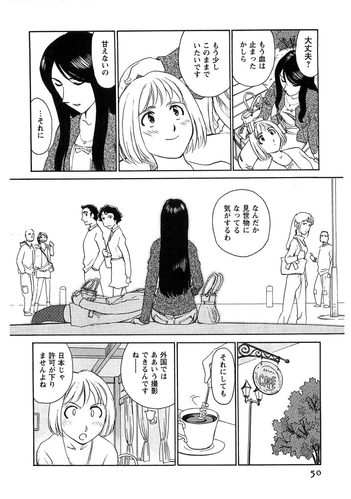 Page 51