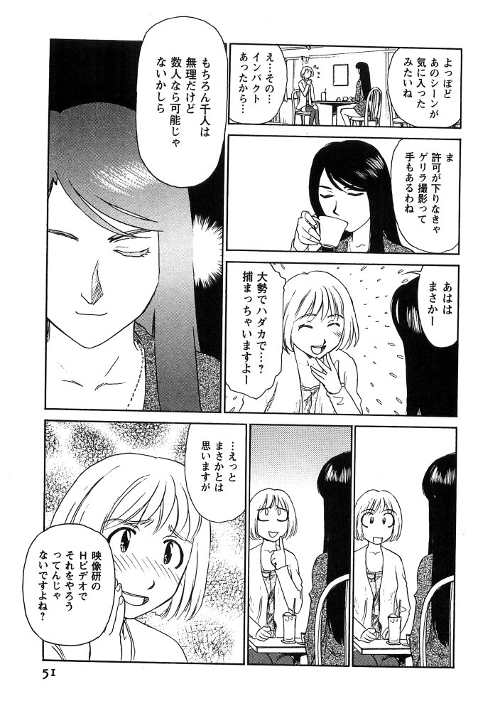 Page 52