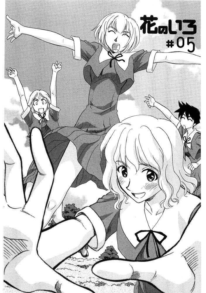 Page 86