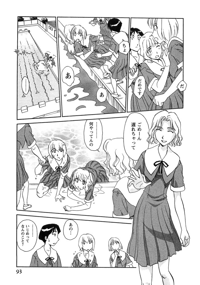 Page 94