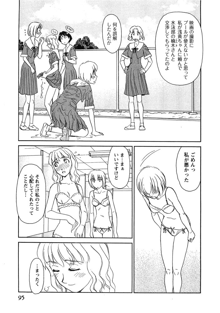 Page 96