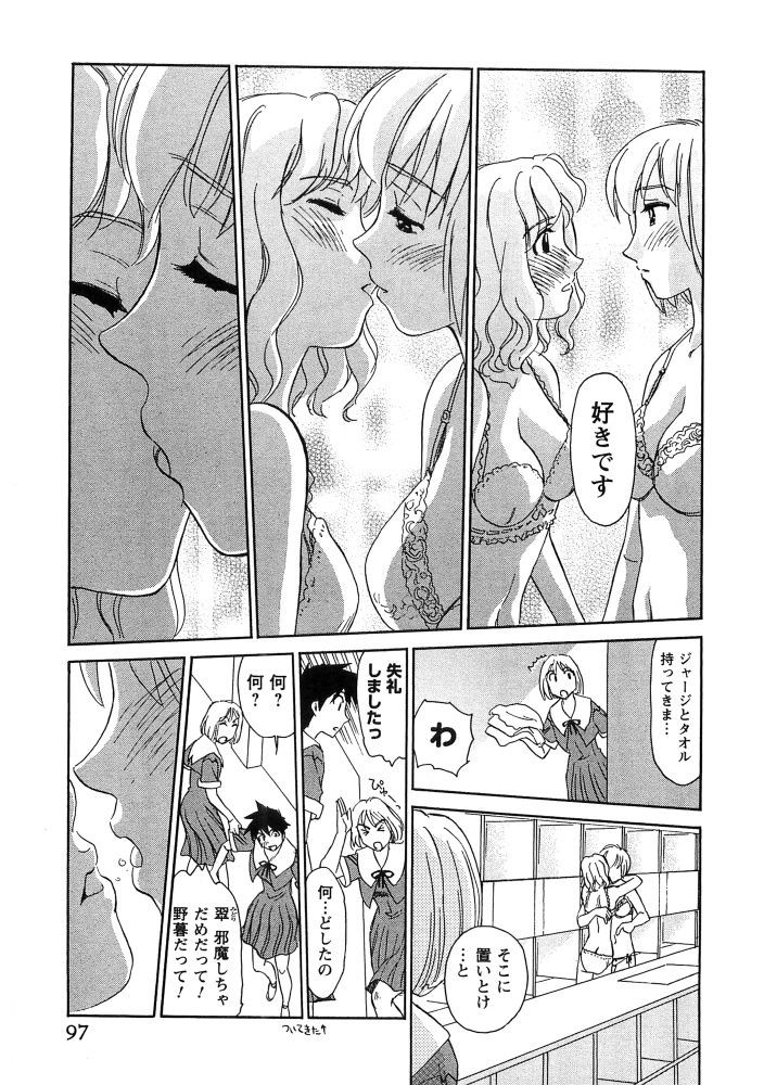 Page 98
