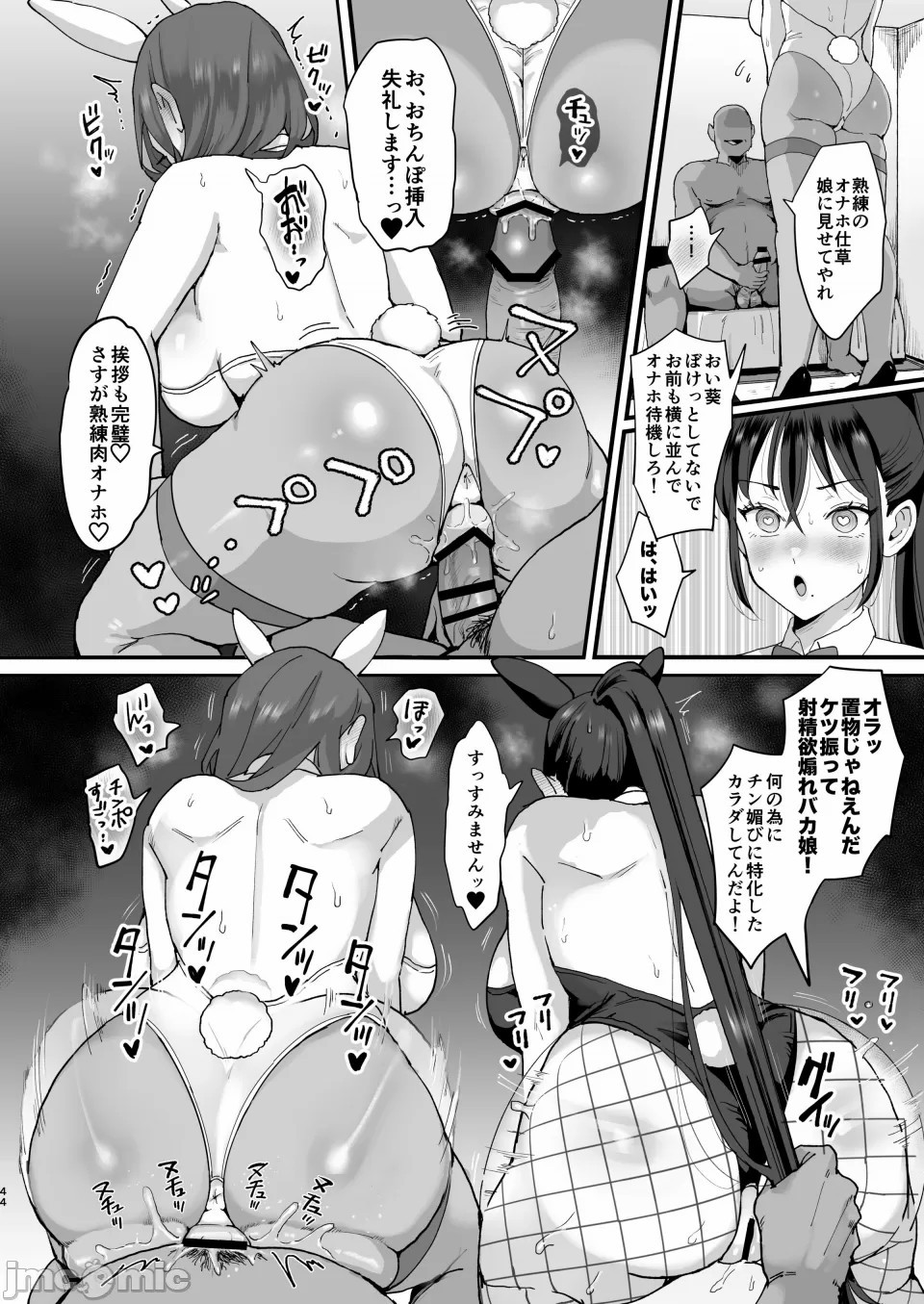 Page 43