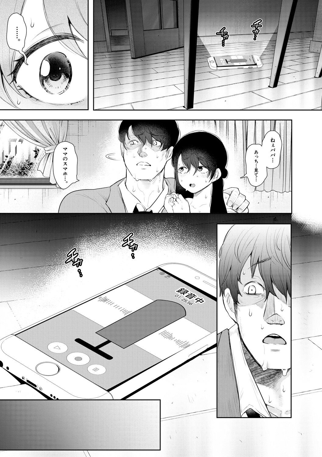 Page 153