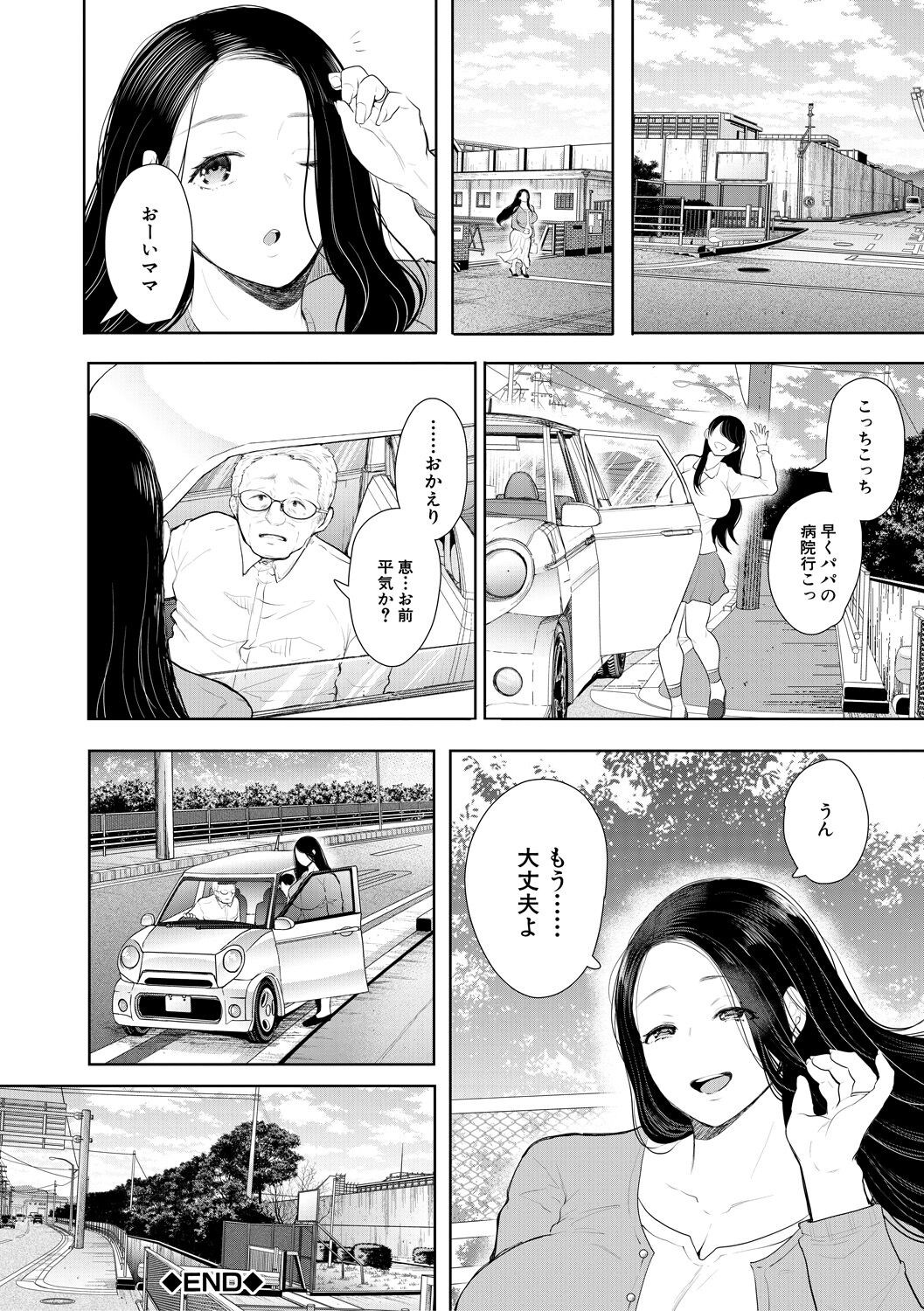 Page 166
