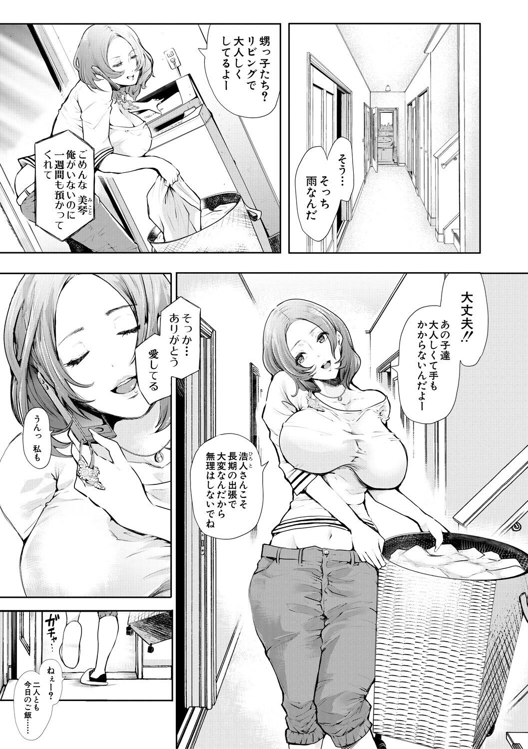 Page 167