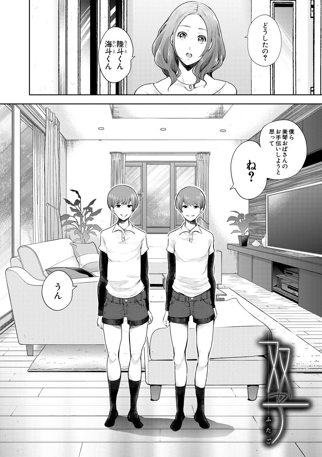 Page 168