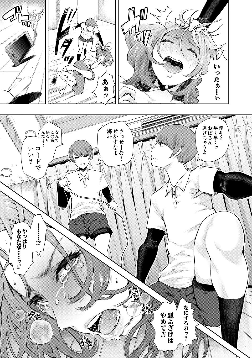 Page 175