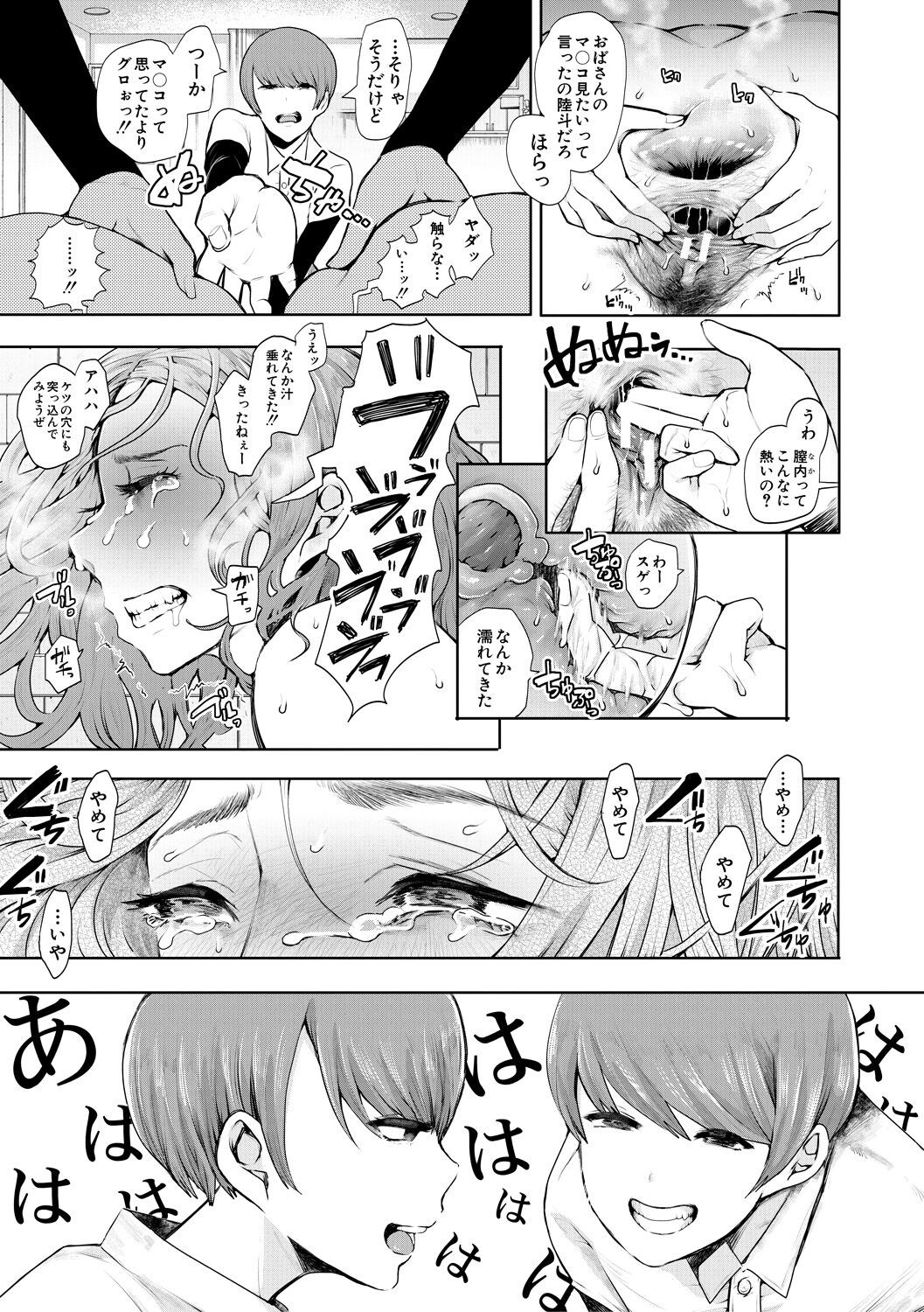 Page 177