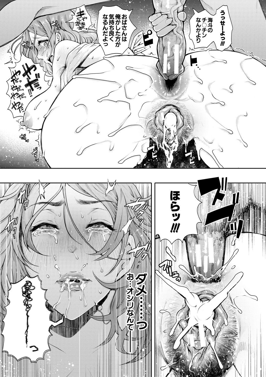 Page 191