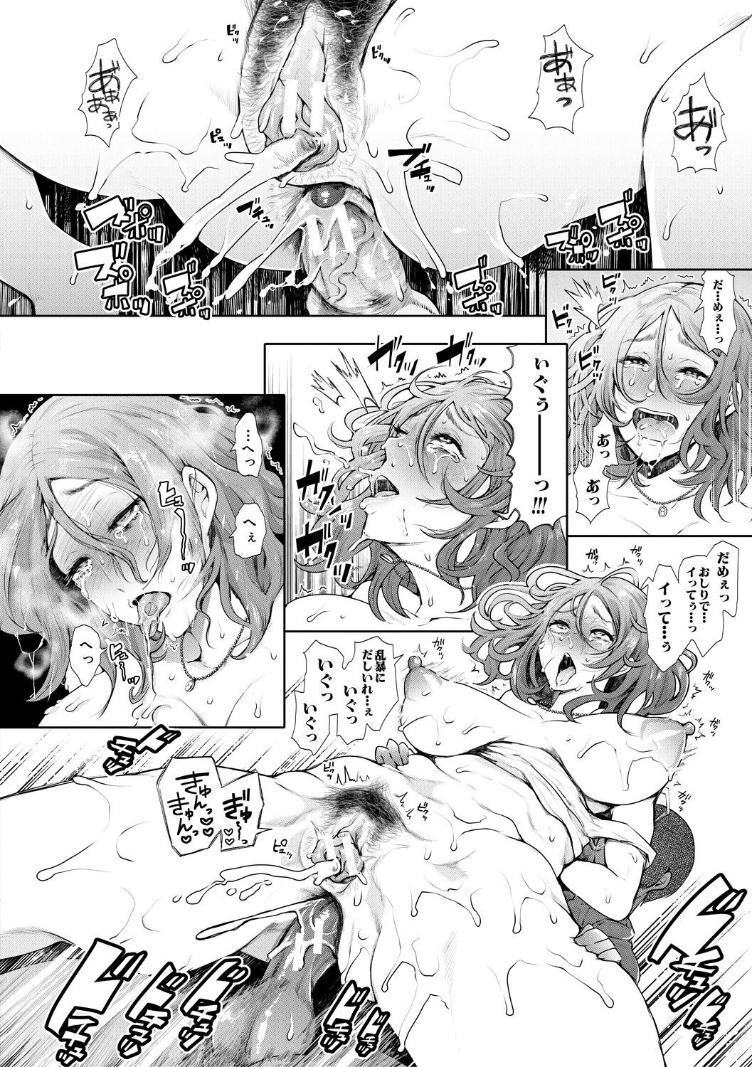 Page 194