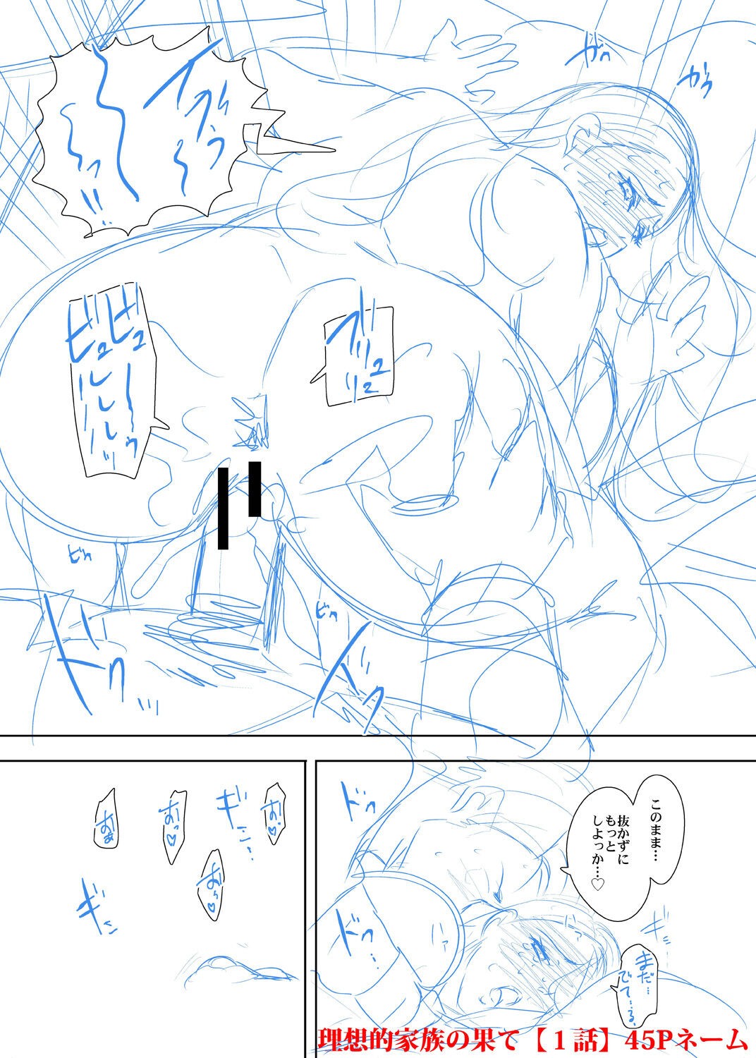 Page 213