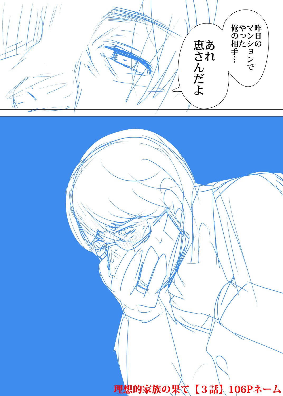 Page 218